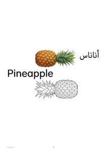 Pineapple coloring page
